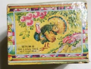 Vintage Chinese Yue Mou Tea Co 00 Long tea box 2.  5oz 4