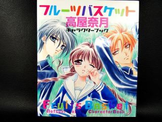 Fruits Basket Natsuki Takaya Charactor Book Character Anime Japan Artbook Guide