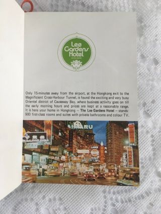 1970s THE LEE GARDENS HOTEL HONG KONG TOURIST ASSOC.  OFFICIAL GUIDEBOOK 3