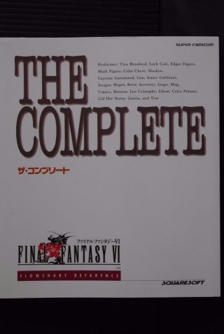 Japan The Complete Final Fantasy Vi (book)