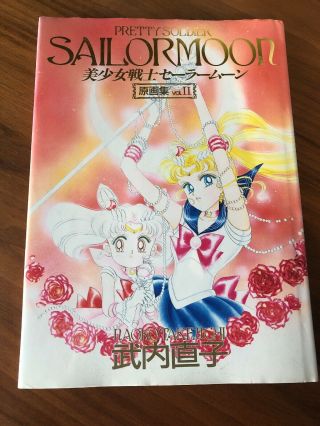 Pretty Soldier Sailor Moon Art Book Vol Ii Autographed Naoko Takeuchi
