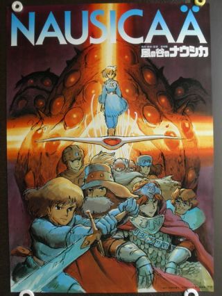 O) 1984 Hayao Miyazaki [ Nausica] :jp Movie Big Poster Original: Ghibli