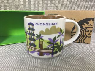 Starbucks 2018 China Yah Zhongshan You Are Here Mug