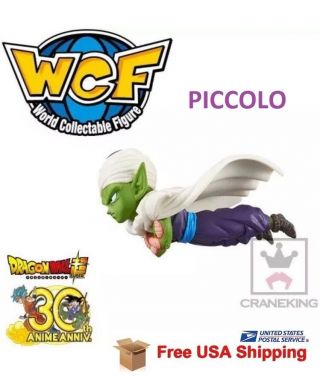 Wcf Dragon Ball Z Piccolo Figure Authentic Banpresto Nib