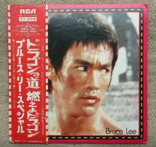 Bruce Lee Special Japan Record Lp 1975 Enter The Dragon Way Of Obi