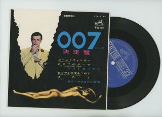 Film Score James Bond 007 Ep Japan The Astronauts,  Guy Wilson And His Orchestra
