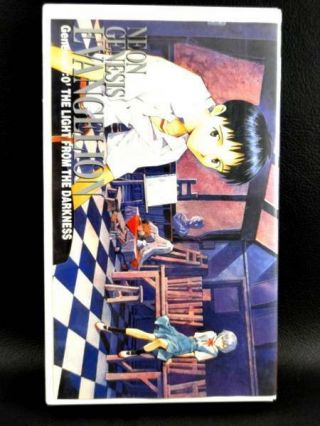 Evangelion Genesis 0:0 The Light From The Darkness Tv Promo Vhs Video Tape Japan