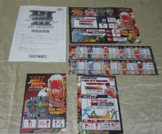 1997 Capcom Street Fighter Iii Generation Jp Artworks
