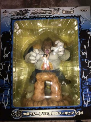 Banpresto Ichiban Kuji Dragon Ball Kai Prize A Large Monkey Vegeta Vs Son Goku