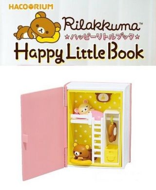 Re - Ment Hakorium Rilakkuma Happy Little Book Toy Figure 1 Bedroom Korilakkuma