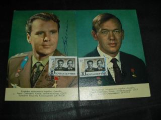 Sojus 8,  2x Portraitcards Orig.  Signed Schatalov,  Jellisejew,  Space