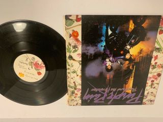 Prince - Purple Rain (record/vinyl) Pressing - 1984