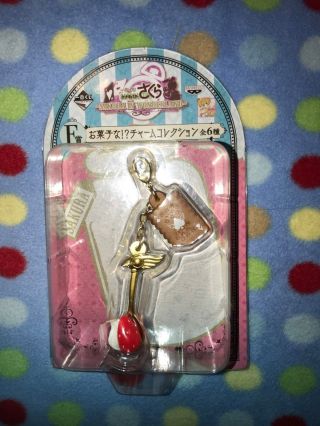 Rare Card Captor Sakura In Wonderland Spoon Strawberry - Key Chain Strap Cute