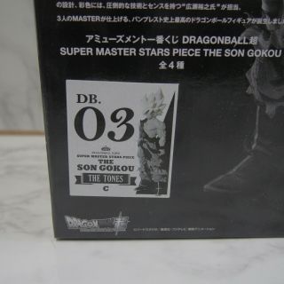 SMSP Banpresto Dragon Ball Z SON GOKU Boxed 03 Tones Figure 3