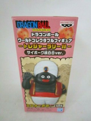 Dragon Ball World Collectable Figure Wcf Treasure Rally Ii Mr.  Popo F/s C
