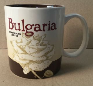 2016 Starbucks Bulgaria City Mugs 16 Oz