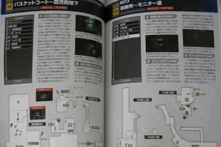 JAPAN Resident Evil 2 / Biohazard Re:2 Official Complete Guide Book 7