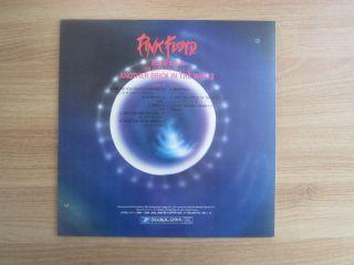 PINK FLOYD - Another Brick In The Wall II Live Korea Vinyl LP 1992 INSERT 2