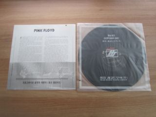 PINK FLOYD - Another Brick In The Wall II Live Korea Vinyl LP 1992 INSERT 3
