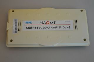 Touch De Uno / Unou Nouryoku Check Machine Sega Naomi Arcade Game (japan)