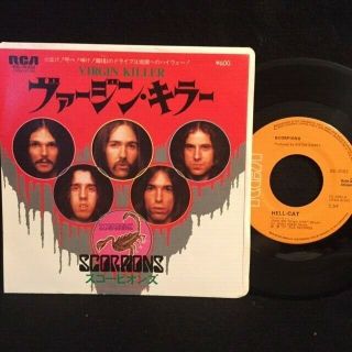 45 Heavy Metal 7 " Scorpions 1977 Virgin Killer Japanese W/ Lyric Insert