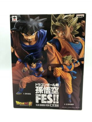 Dragon Ball Figure SON GOKOU SON GOKOU FES Vol.  2 Banpresto Japan 5