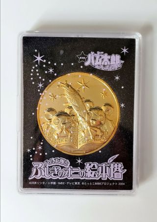 Bandai Japan Hamtaro Hamster Metal Golden Coin Set Rare Authentic