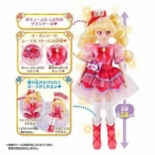 Cure Macherie Doll Figure Bandai Precure Style Japanese Pretty Cure from Japan 2