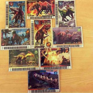 Dinosaur King Rare Card Set