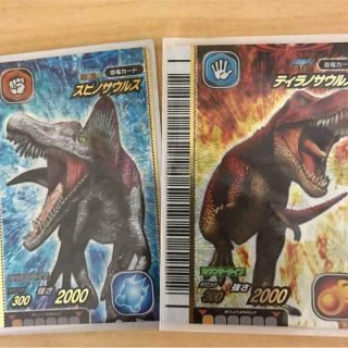 Dinosaur King Rare Card Set 2