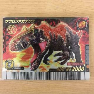 Dinosaur King Rare Card Set 3