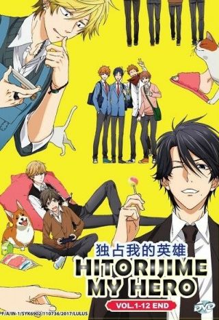 Hitorijime My Hero Complete Anime Series Dvd 12 Episodes English Subtitles