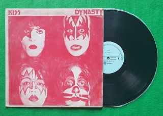 Kiss - Dynasty,  unique korea vinyl lp Monochrome Cover (Red Cover) VG / EX - (EX) 3