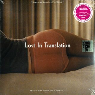 Various - Lost In Translation Soundtrack Ost Lp Vinyl Rsd 2019 &