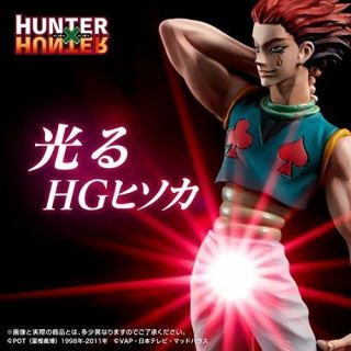 Hunter X Hunter Hisoka Premium Bandai Limited Figures From Japan F/s