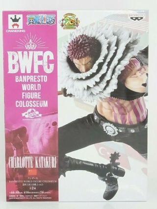 One Piece Banpresto World Figure Colosseum BWFC 2 Vol.  5 Katakuri Banpresto 3