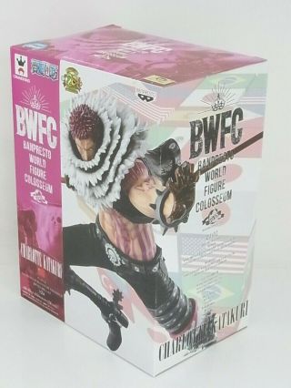 One Piece Banpresto World Figure Colosseum BWFC 2 Vol.  5 Katakuri Banpresto 4