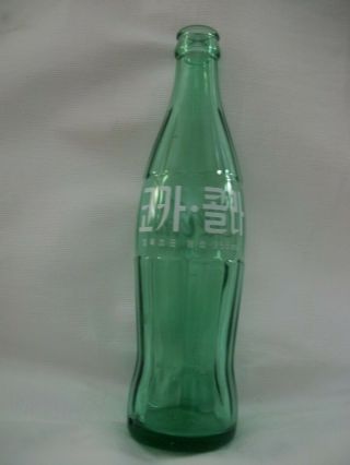 Korean Korea Coca Cola Coke Bottle 1978 Korean One Side,  English Other Side