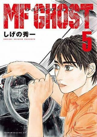 Mf Ghost (5) Japanese Version / Manga Comics