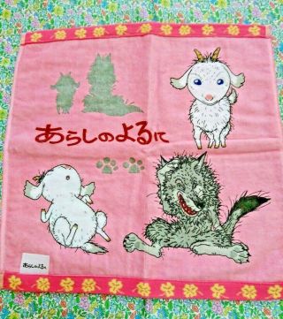 Arashi No Yoru Ni One Stormy Night Hand Towel Guv Mei Made In Japan Cotton 14 "