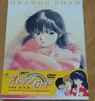 Kimagure Orange Road O.  V.  A.  Dvd Box & Akemi Takada Art Book Set