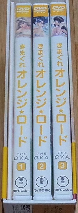 Kimagure Orange Road O.  V.  A.  DVD BOX & Akemi Takada Art Book SET 2
