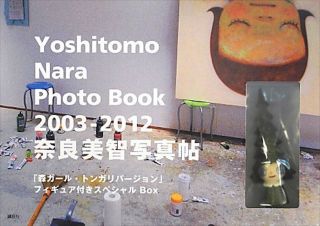 Yoshitomo Nara Photo Book 2003 - 2012 With Little Mori Girl Figure Japan