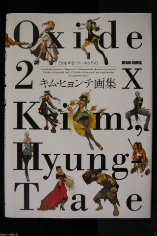 Japan Hyung - Tae Kim Art Book: Oxide 2x (magna Carta & The War Of Genesis)