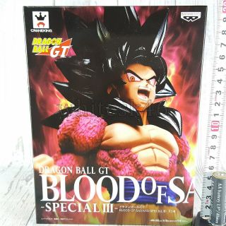 Ss Son Goku Figure Blood Of Saiyans Special Iii Dragon Ball Gt Authentic /0806