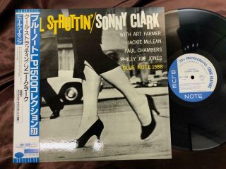 Sonny Clark Cool Struttin 