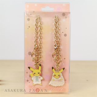 Pokemon Center Precious Wedding Pikachu Pair Charm Key Chain