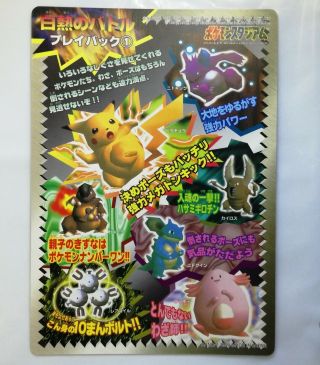 Nintendo 64 Pokemon Stadium japanese Shiny sticker Charizard Venusaur Blastoise 4