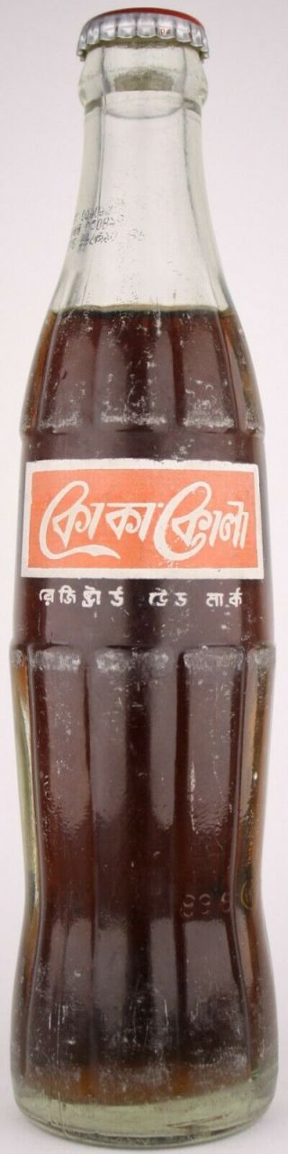 Bangladesh Coca - Cola Acl Bottle 250 Ml