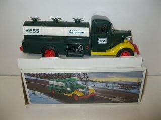 Vintage 1981 " The First Hess Truck " Tanker Truck Bank & Inserts